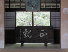 風景