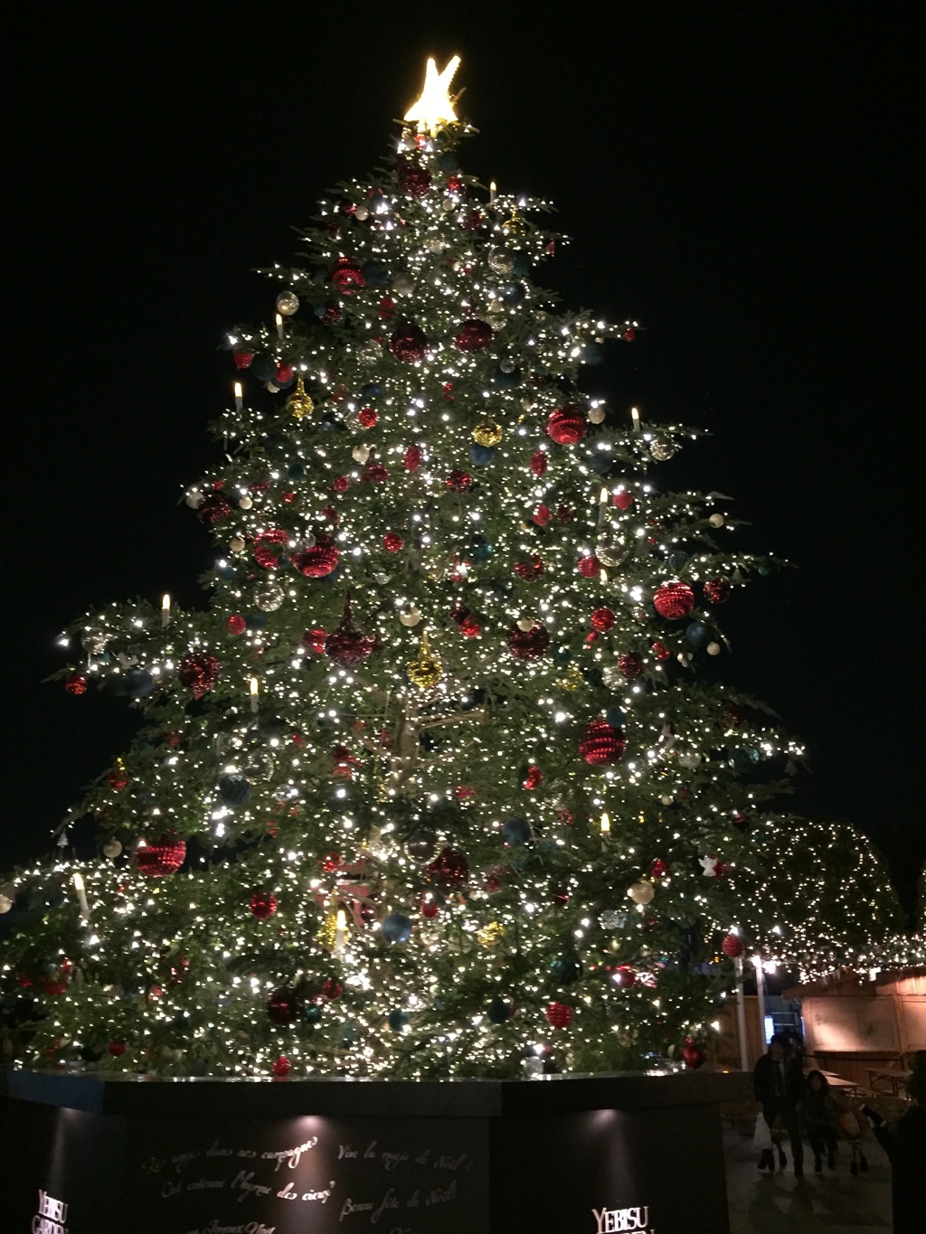 メリークリスマス