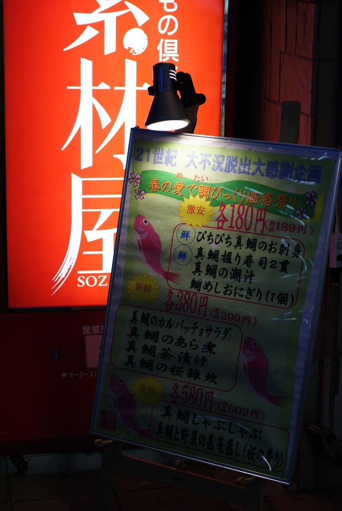 DSC01505