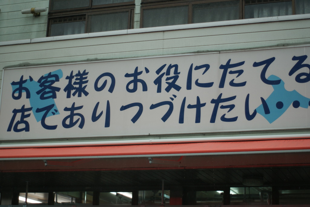 …の続きが知りたい