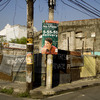 manila town