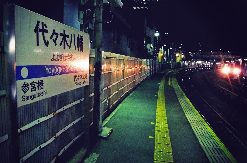 夜の駅