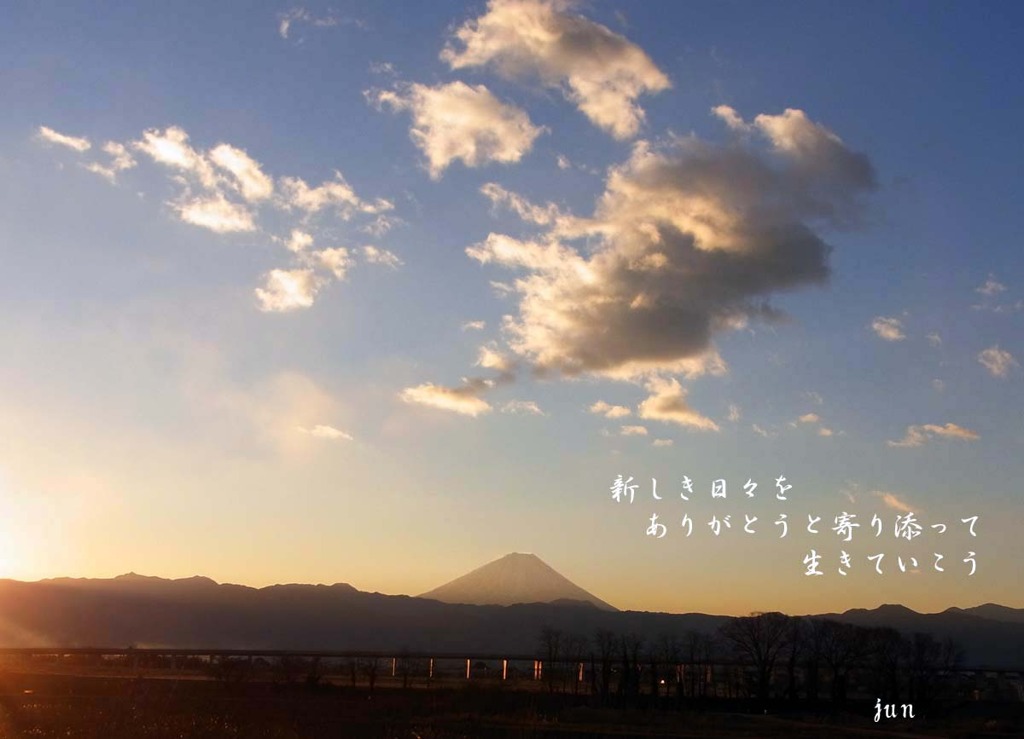 新年あけましておめでとうございます