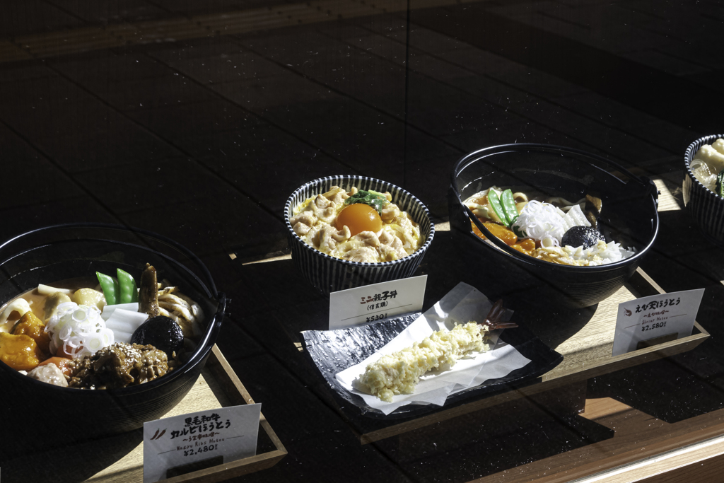 朽ちぬ飯