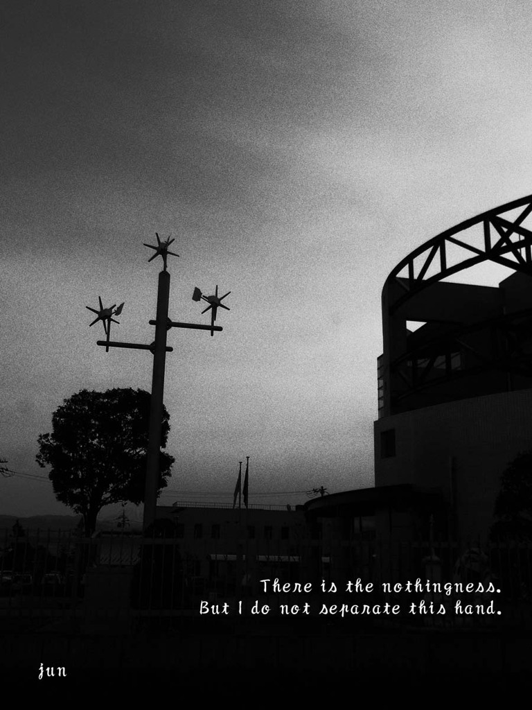 怠惰と不安の果て