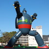 神戸復興のために☆ガオー☆
