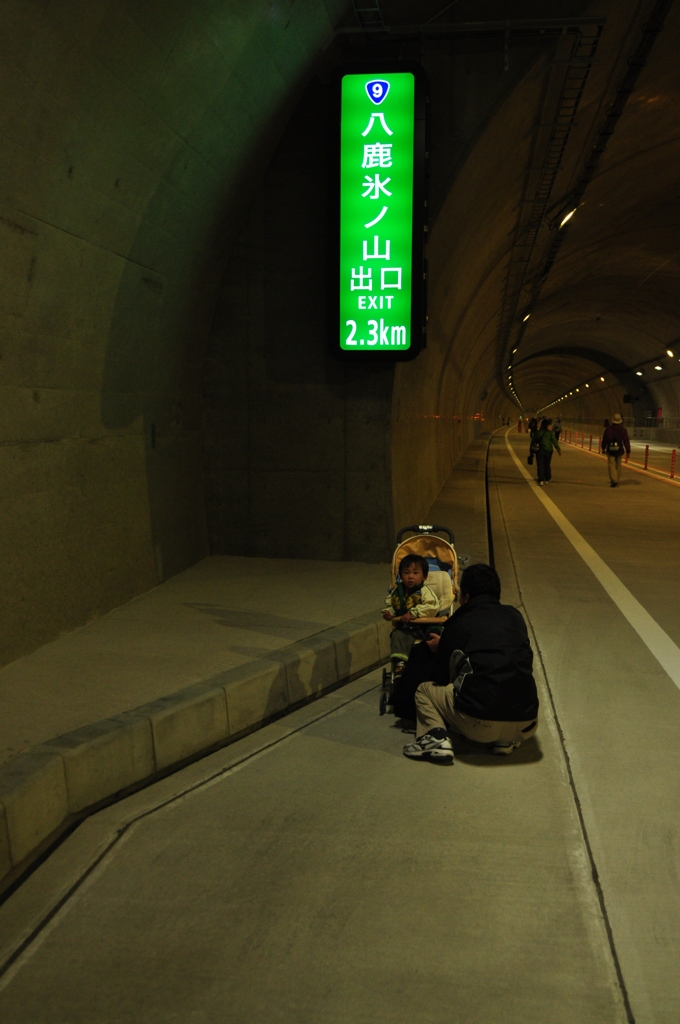 但馬國　北近畿豊岡自動車道　氷ノ山インター　　