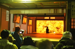 但馬國　燃ゆる安国寺　