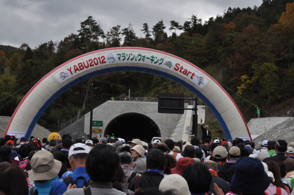 但馬國　北近畿豊岡自動車道　氷ノ山インター　　①