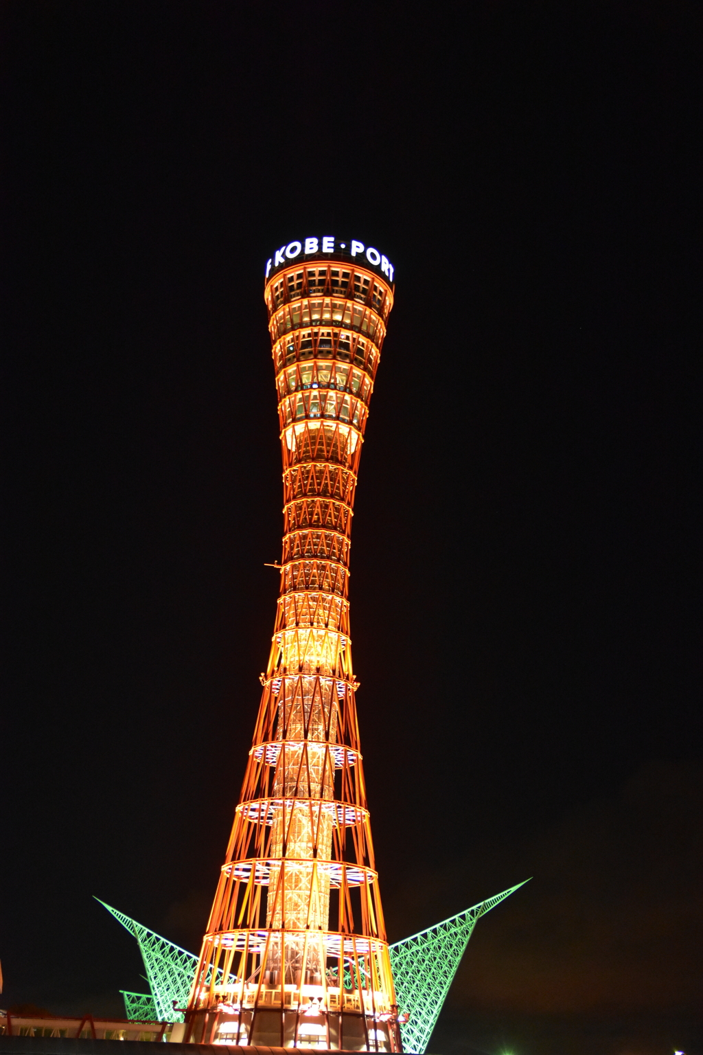 神戸の夜　ポートタワー