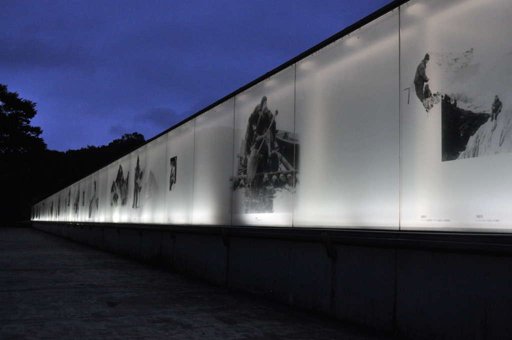 但馬國　植村直己記念館