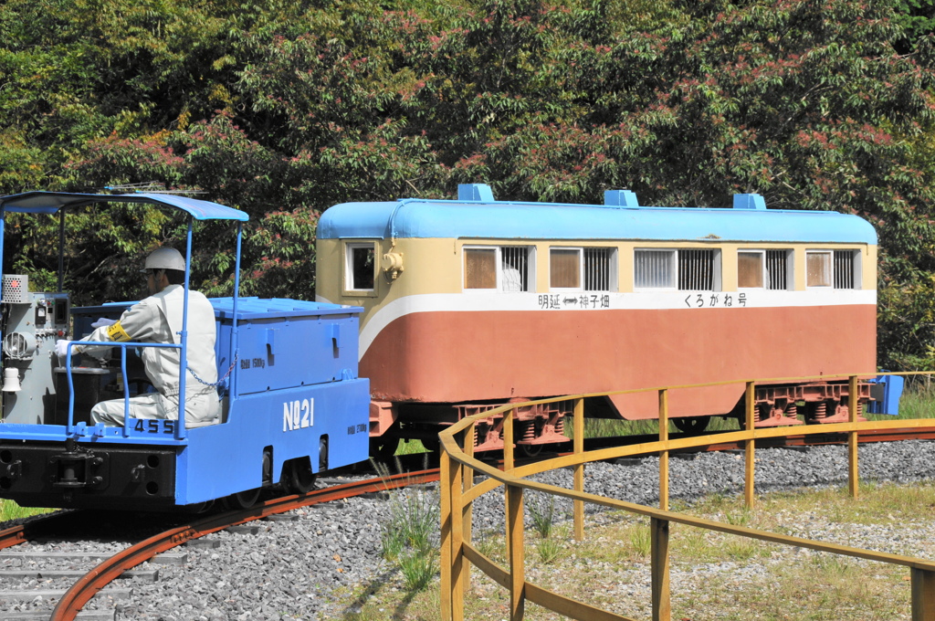 但馬國　明延　一円電車