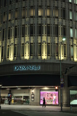 神戸　元町　DAIMARU　①