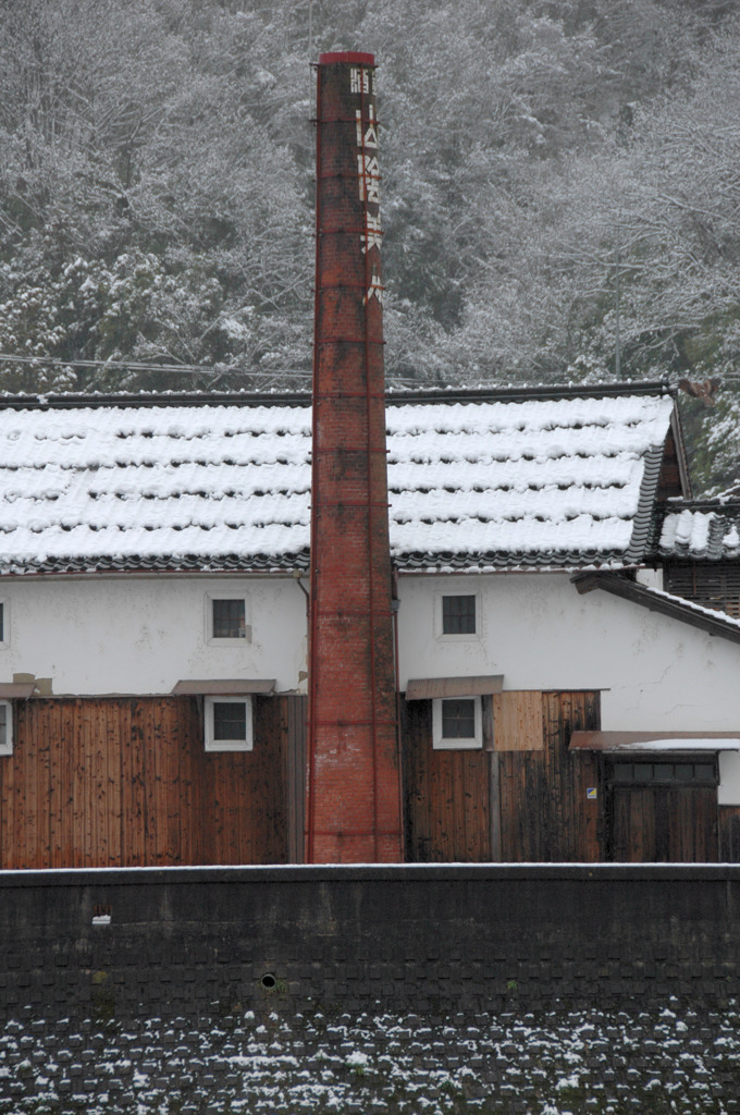 但馬國　春の雪　酒蔵