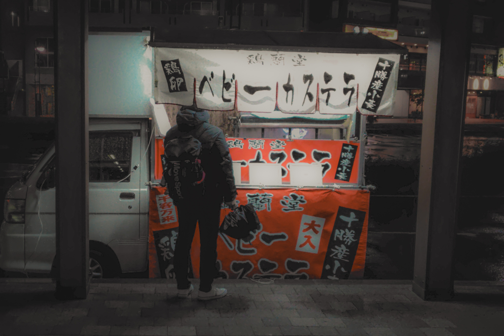 スナップ