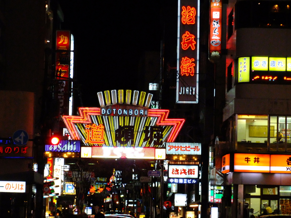 道頓堀 大阪