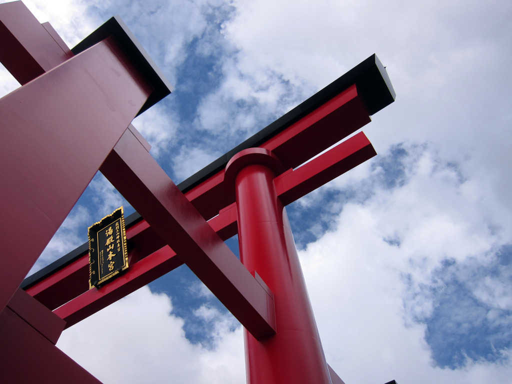 湯殿山神社本宮