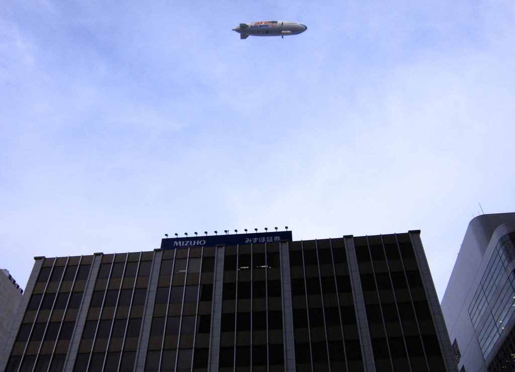 LOOK UP !