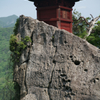 山形県　山寺