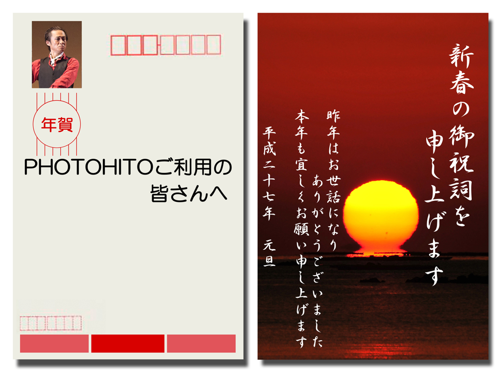 幕開け