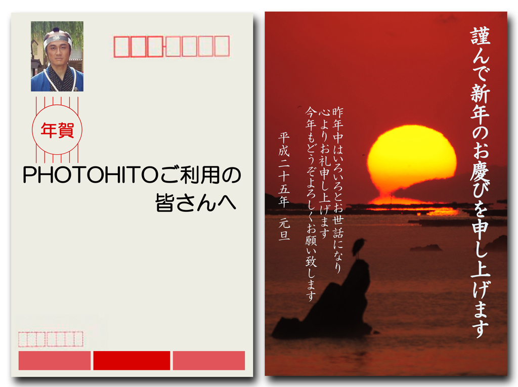幕開け