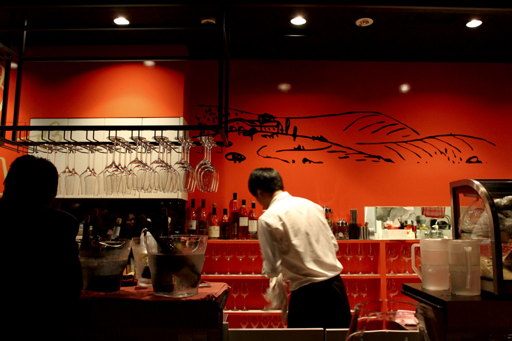 Wine bar