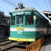 阪堺電車　モ161形　167号