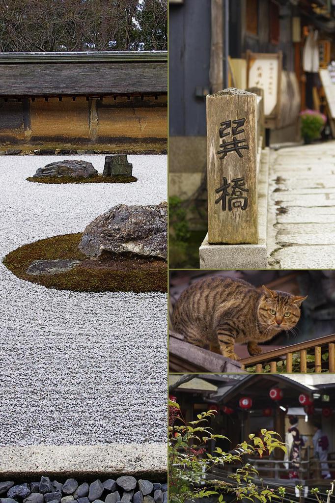 風景