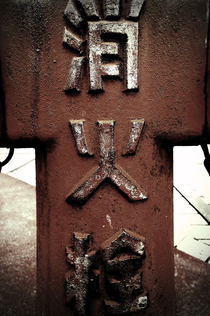 metal XI