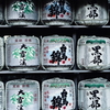奉納 - 元日の記 補遺
