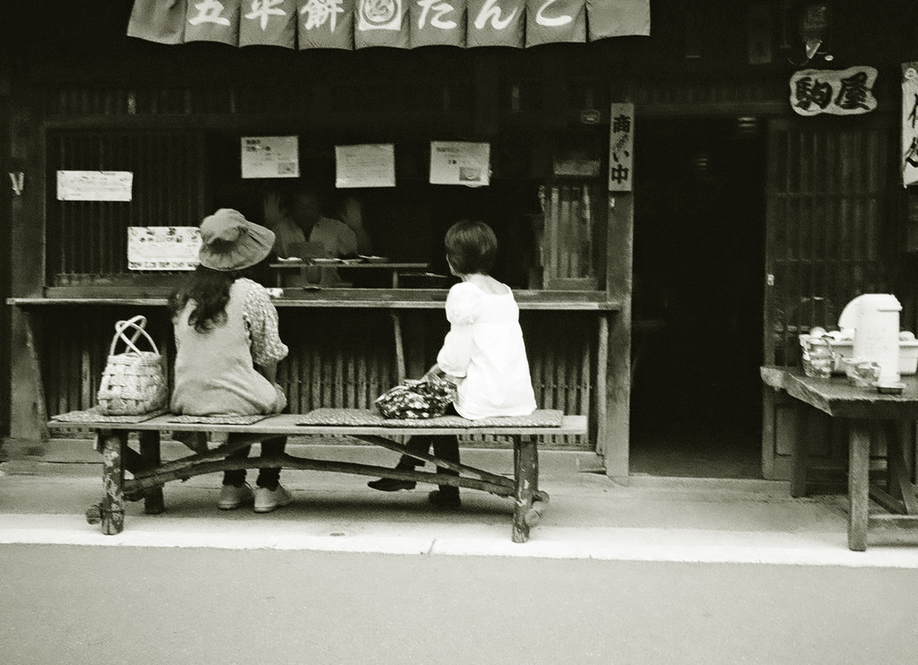 茶屋