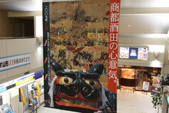 空港にて