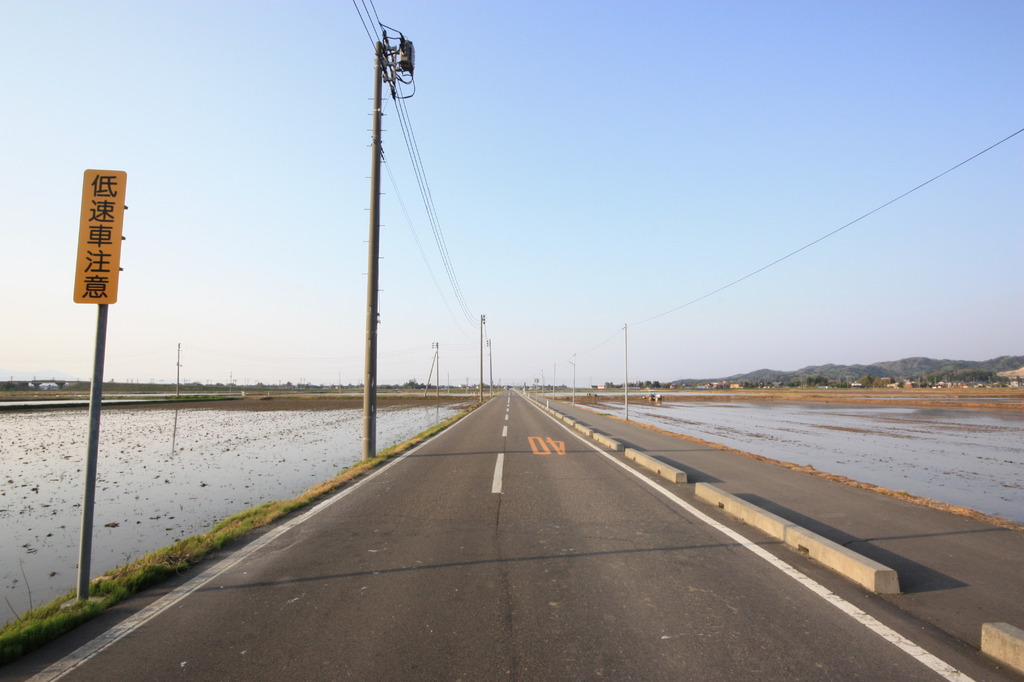 田舎道