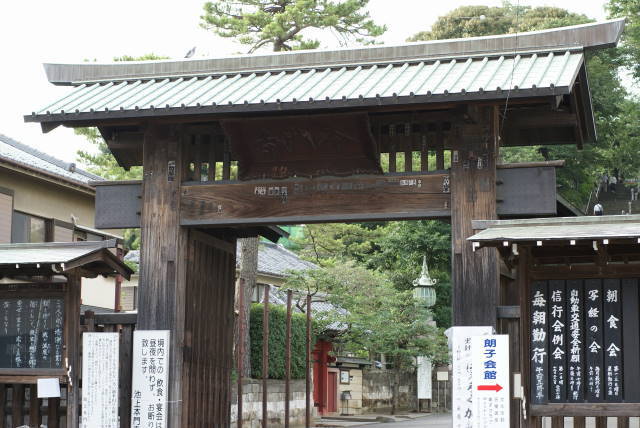 池上本門寺１