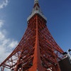 Tokyo Tower1