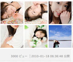白に恋してる3000ビュー