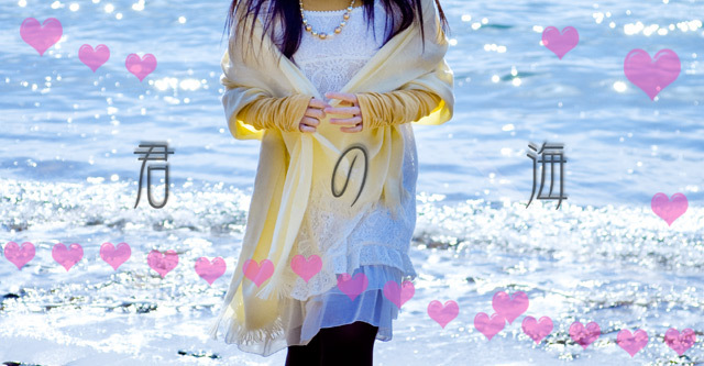 岩見浜りなタイトル-0004