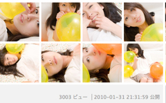 恋する風船3000ビュー