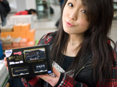 あゆみ-チョロQ-1000540