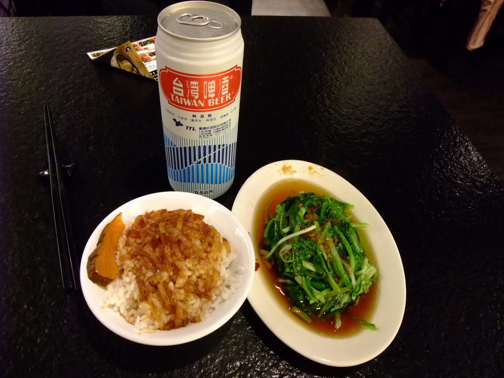 ひげ張