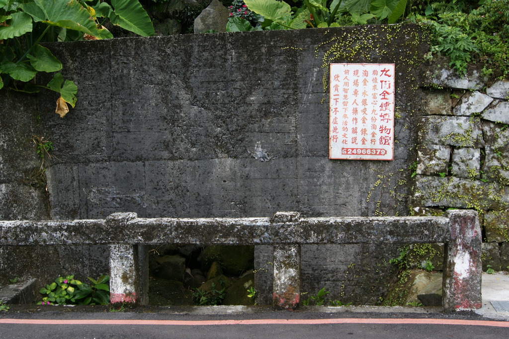 輕便路