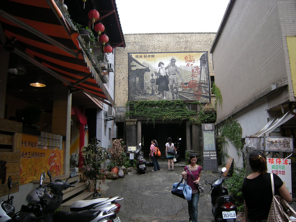 昇平戯院