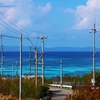 波照間島