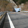 峠