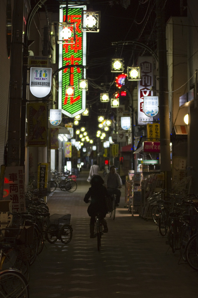 なにわ出世街道