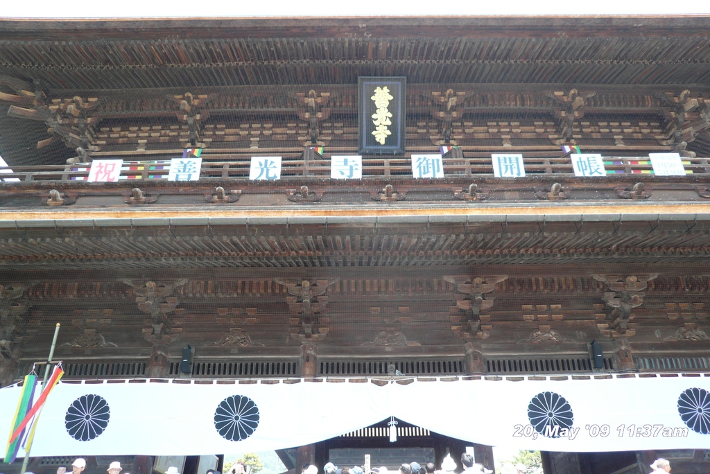 090520-113742善光寺御開帳