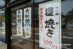 090518-104326