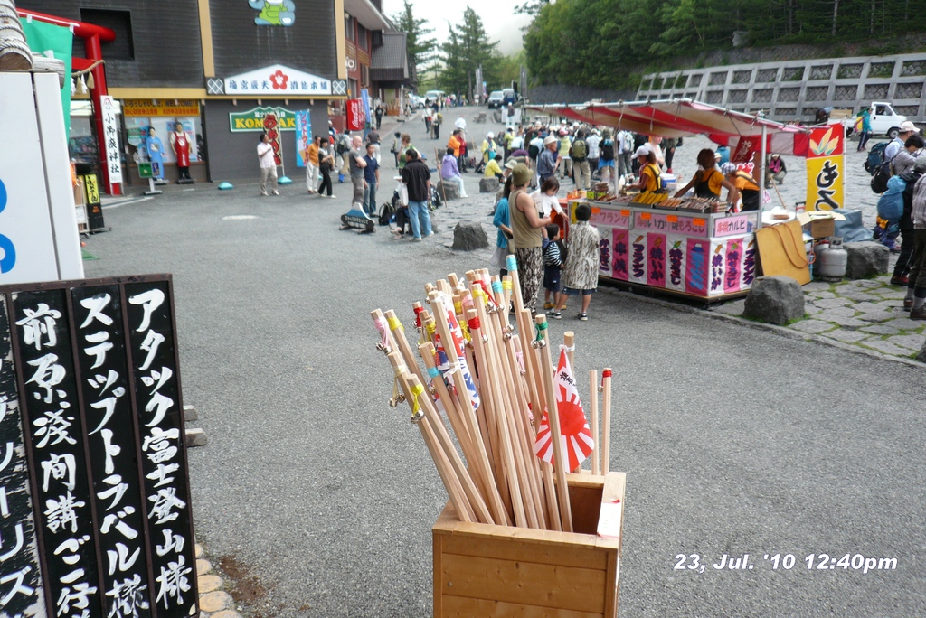 富士山アタック黒鳥隊。5合目。楽しくなってきます。