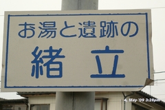 090504-152811