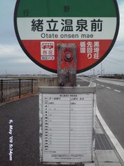 090506-173420